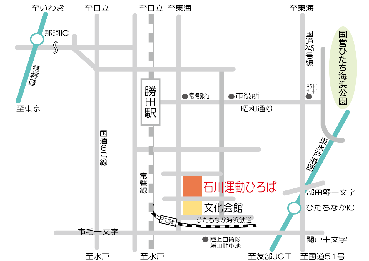 アクセス
