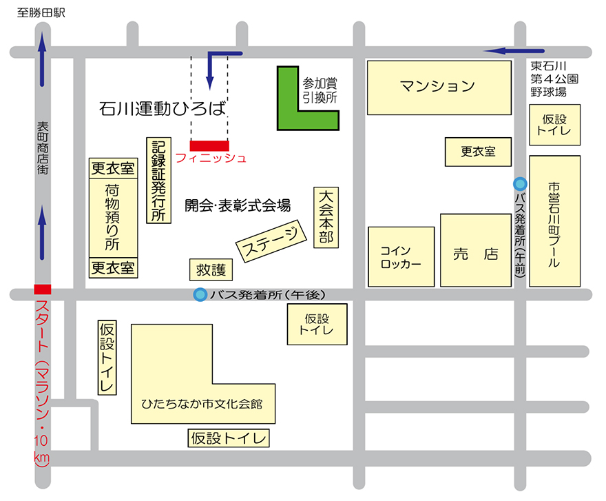 会場のご案内