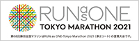 RUN as ONE